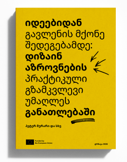 book-ge